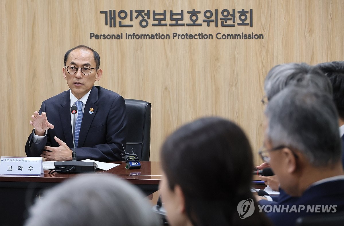 개보위원장 