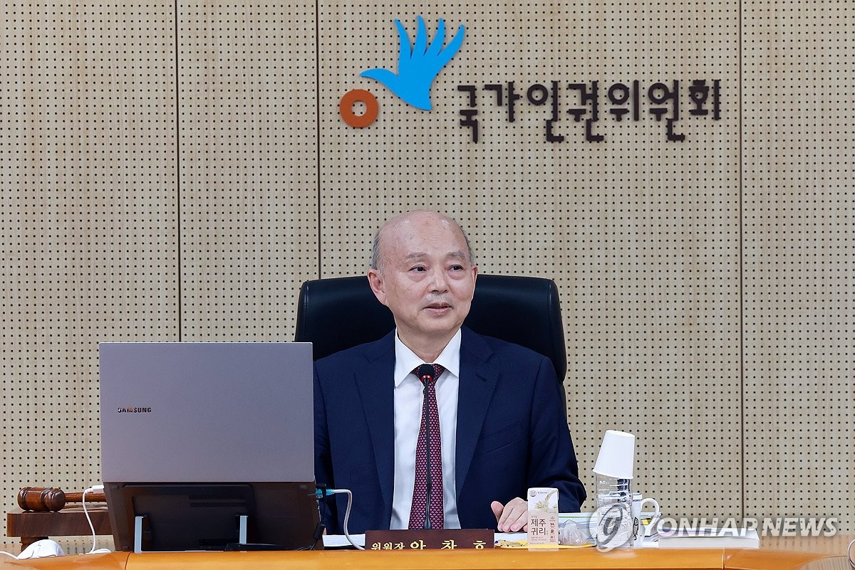 인권위원장 "기후위기 등 환경변화로 인한 인권문제 해결 노력"