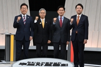 (LEAD) Presidential candidates square off over politics, security in final TV debate