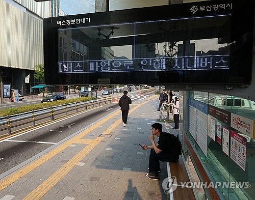 부산 시내버스 노사협상 타결…노조, 파업 철회