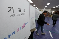  21대 대선 첫날 사전투표율, 오전 11시 현재 7%