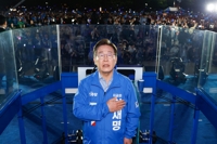 이재명, '빛의혁명' 여의도서 마지막 유세…"투표로 내란종식"