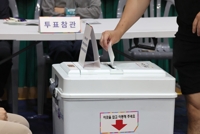 오후 6시 투표율 76.1%…"최종투표율, 20대 대선보다 높을 듯"