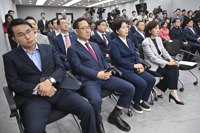 국민의힘, 의총서 與입법 독주·대선 패배 대응책 논의