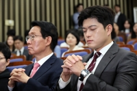 국힘, 의총서 차기 지도체제 논의…계파 간 갈등 주목