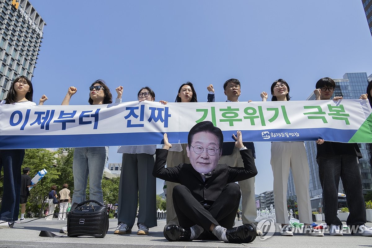새 정부 환경정책 이행 촉구 기자회견
