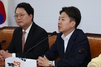 '이준석 의원 제명 청원' 국회심사 예정…"여성신체 폭력 묘사"