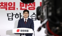 김용태 '개혁 드라이브'에 계파간 엇갈린 평가…권한·임기 논란도