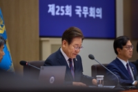李대통령, 오늘 국무회의 주재…새 정부 첫 추경안 심의