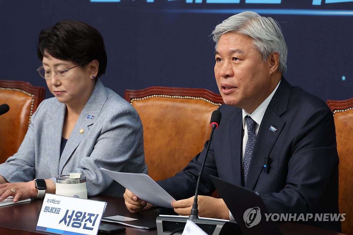 혁신당 "봉욱·이진수, 과거 수사·기소분리 반대…檢개혁…