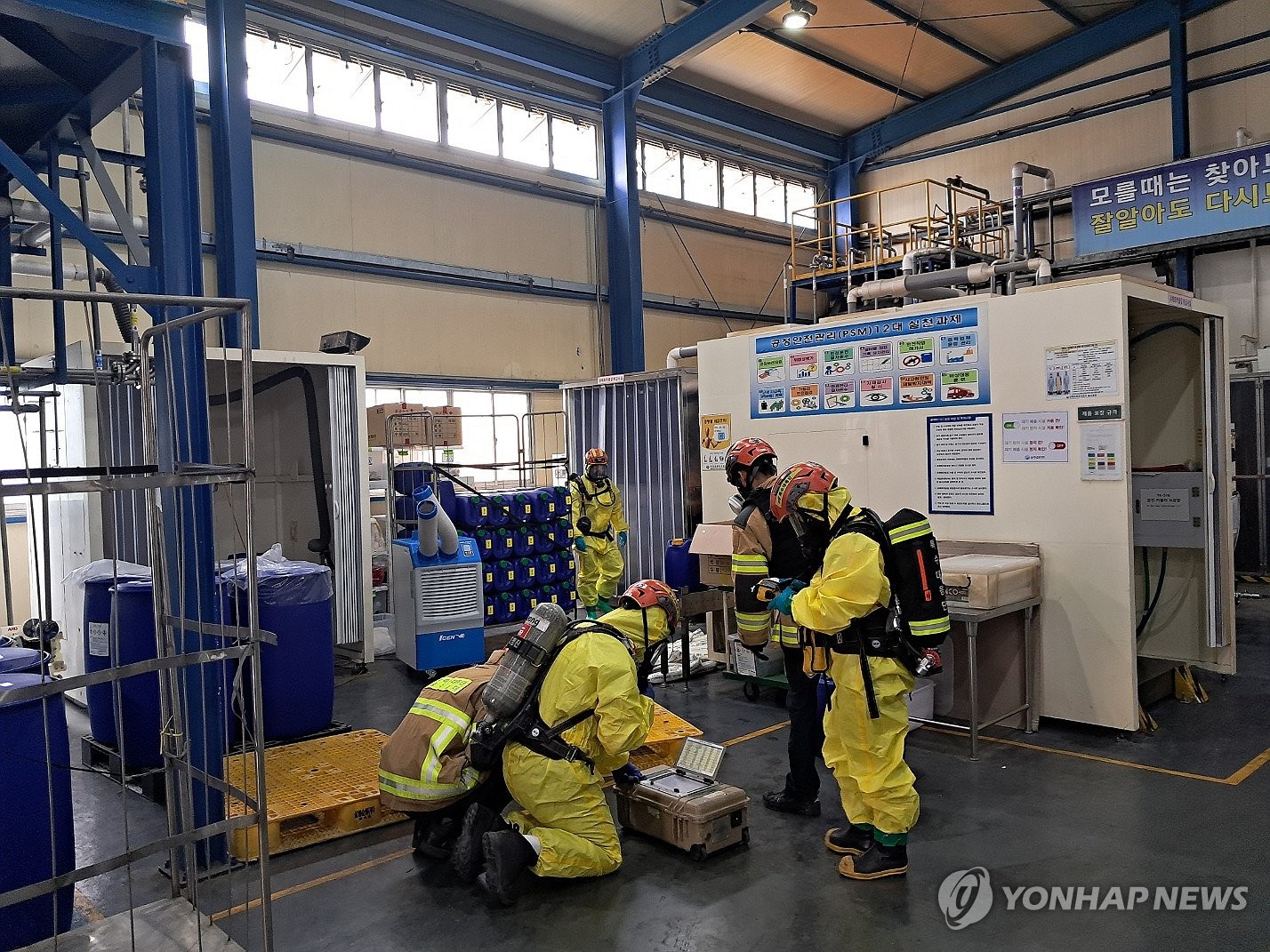 울산서 유해화학물질 노출된 작업자 치료 중 사망