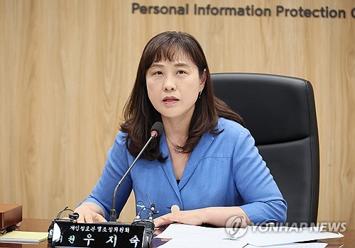 개인정보분쟁조정위, '해킹' SKT에 1인 30만원 배상 조정안 의결