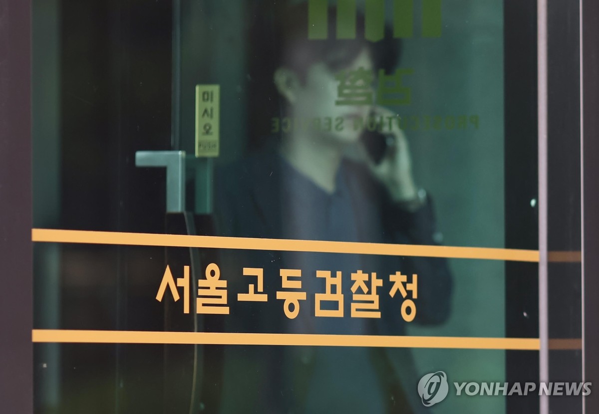 내란특검, 윤석열 전 대통령 28일 소환