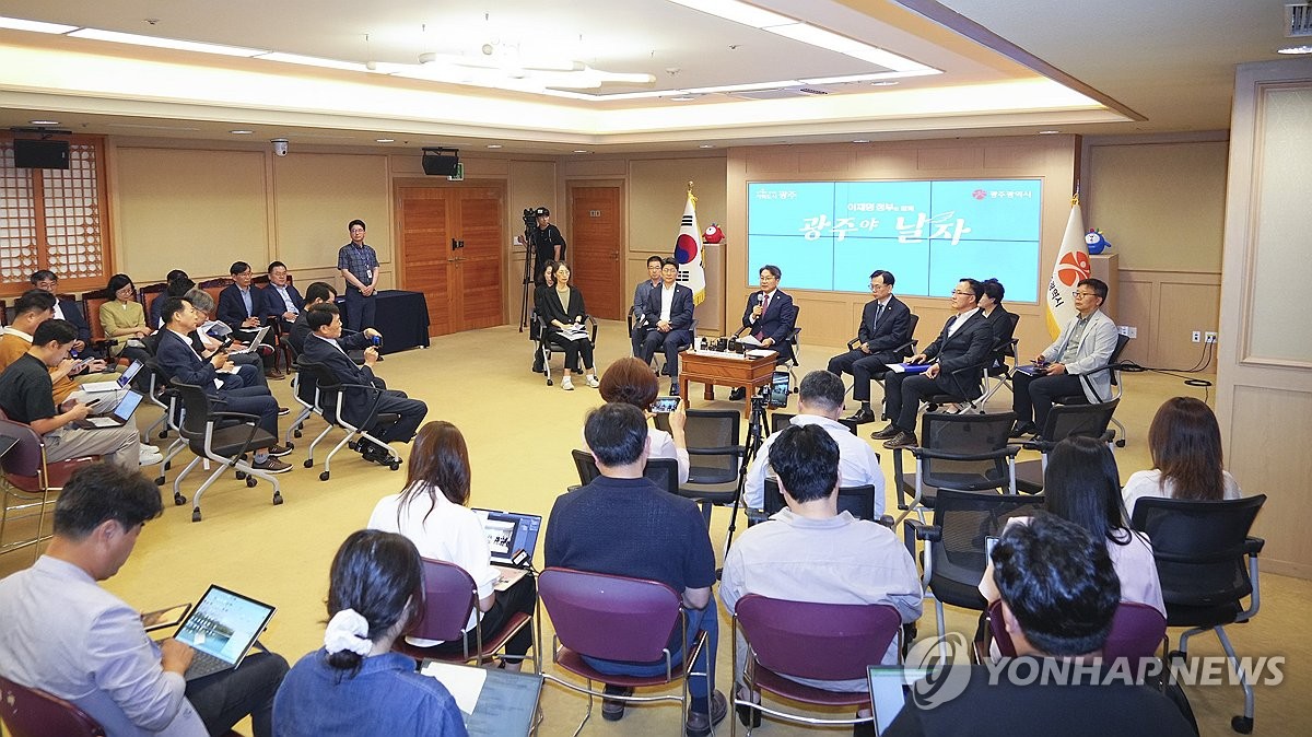 광주시, 실국장급 전보인사 단행…안전·문화 중점 배치 관련 이미지
