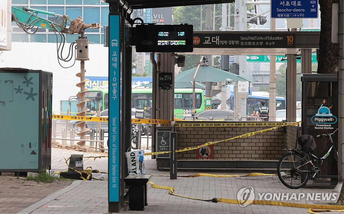 [속보] 