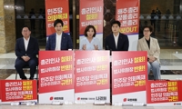 '총리 지명철회' 나경원 농성장 찾은 김민석…자료제출 '설전'