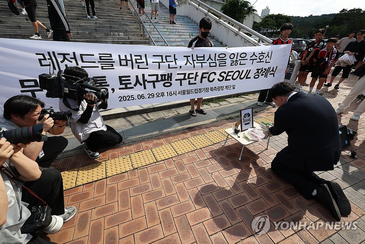 김기동 FC서울 감독 "마음 무거워…경기 결과로 보여드…