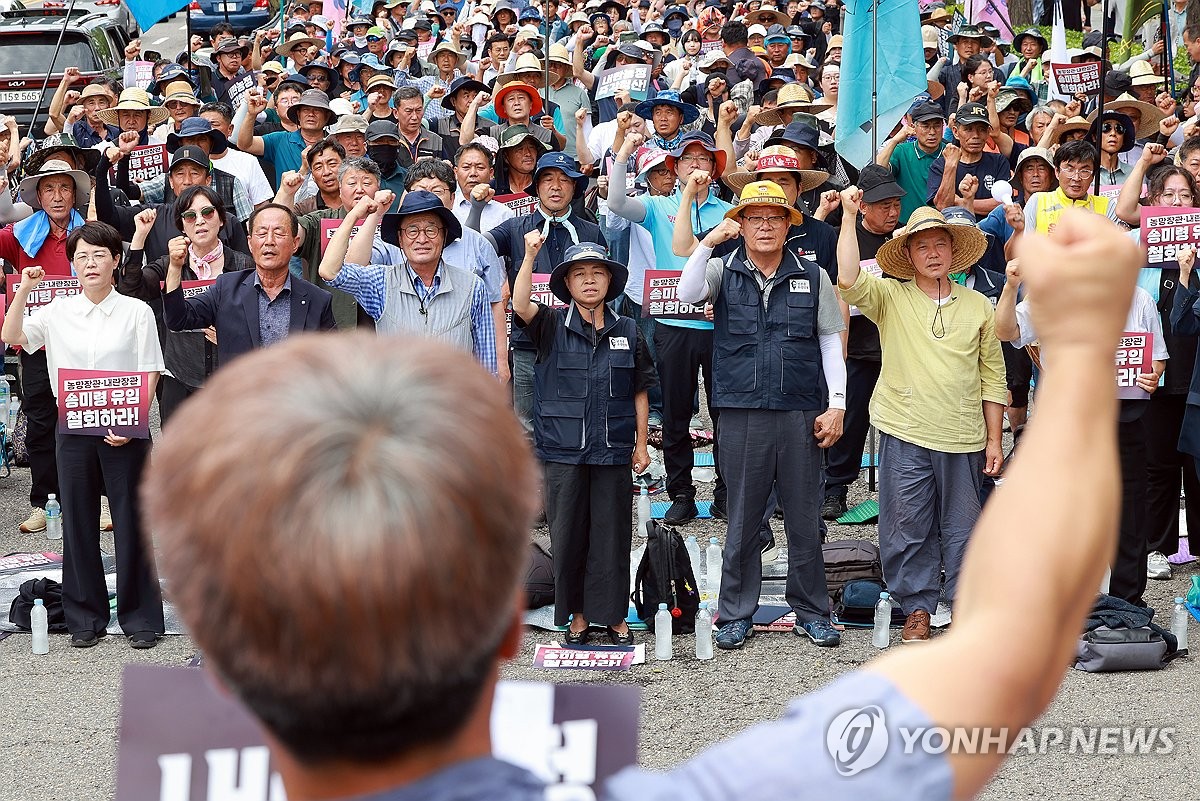 농민단체들, 대통령실 앞 '송미령 유임 철회' 촉구집회