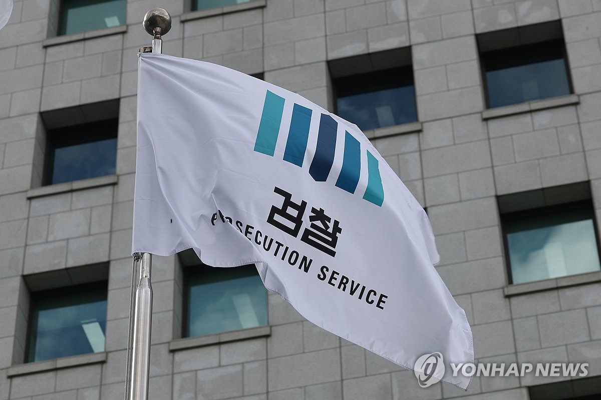 대검·금융위 등 '자본시장 불공정거래 대응 TF' 발족