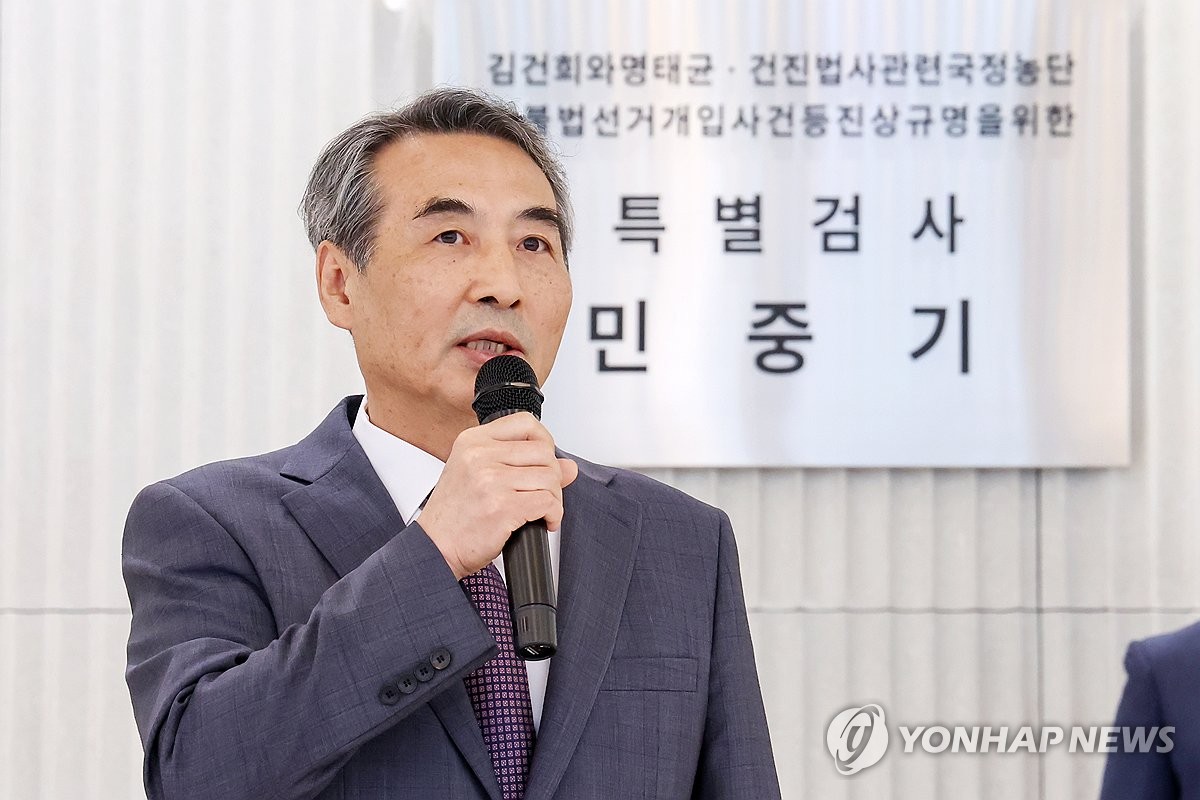 [1보] 법원, 특검 출석 요구 불응 