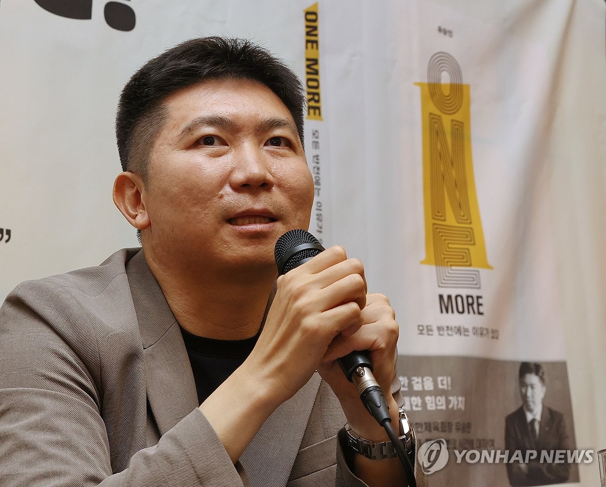 유승민 "더 변화하는 체육회 만들 것…원윤종 IOC선수위원 기대"