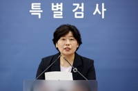 내란특검, 尹 외환 혐의 수사 본격화…"군 관계자 상당수 조사"