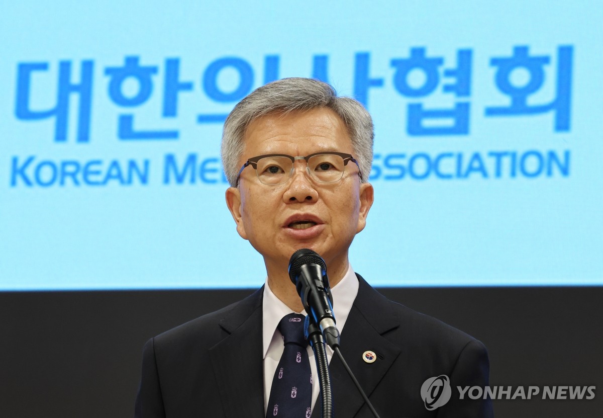 의협 "의료사태 해결 위한 장 열리길…의학교육 정상화 필요"
