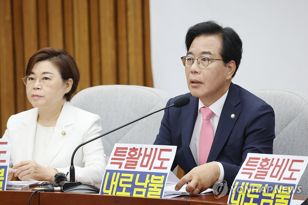 송언석 "대통령실 특활비 증액 추진은 후안무치·내로남불…