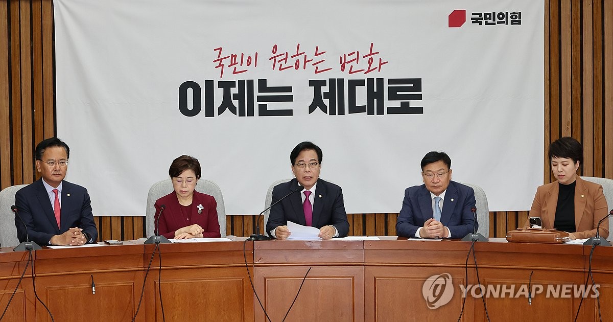 국힘, 與 '방송3법' 강행에 "반민주적 방송장악…즉시…