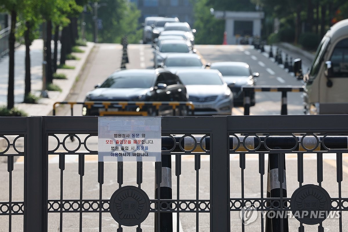 윤석열 구속심사에 출입 제한되는 중앙지법