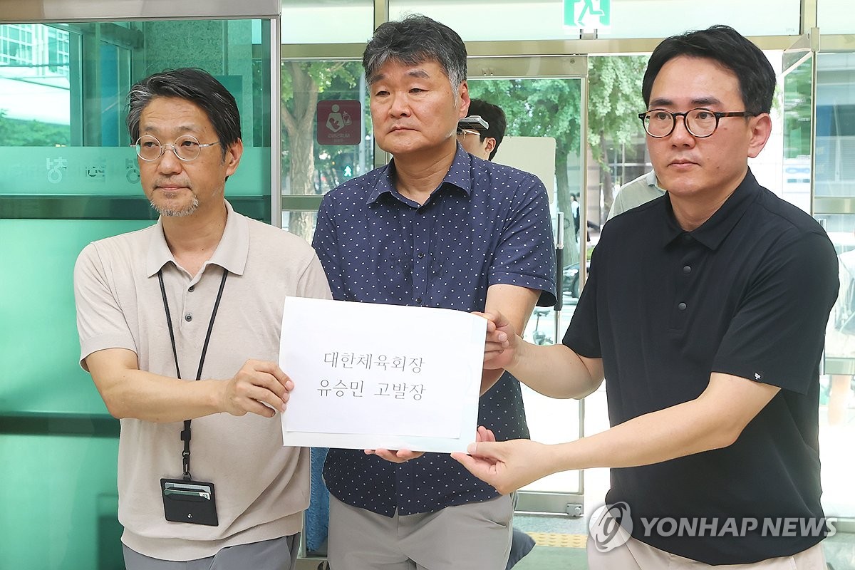 유승민 대한체육회장 고발장 제출