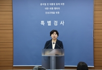 내란특검, 여당에도 조사협조 요청… '계엄해제 방해' 수사 속도