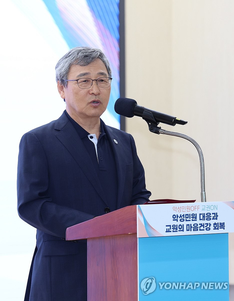 서이초 사건 2주년에 정근식 서울시교육감 "비극 더는 없어야"