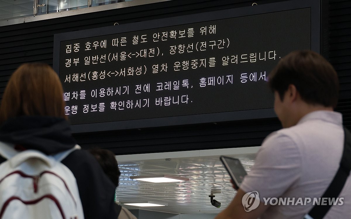 코레일, 오전 9시부터 모든 열차 운행 재개