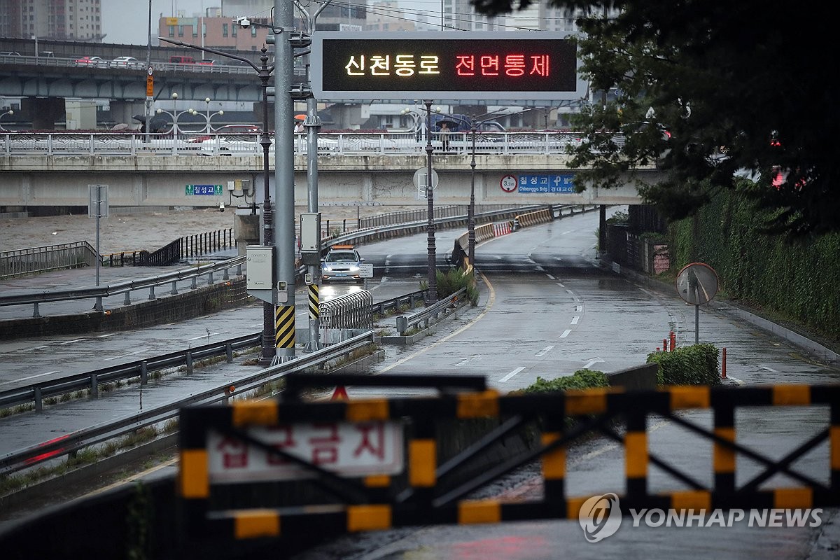 대구시 "신천동로 통제 오전 6시 해제"