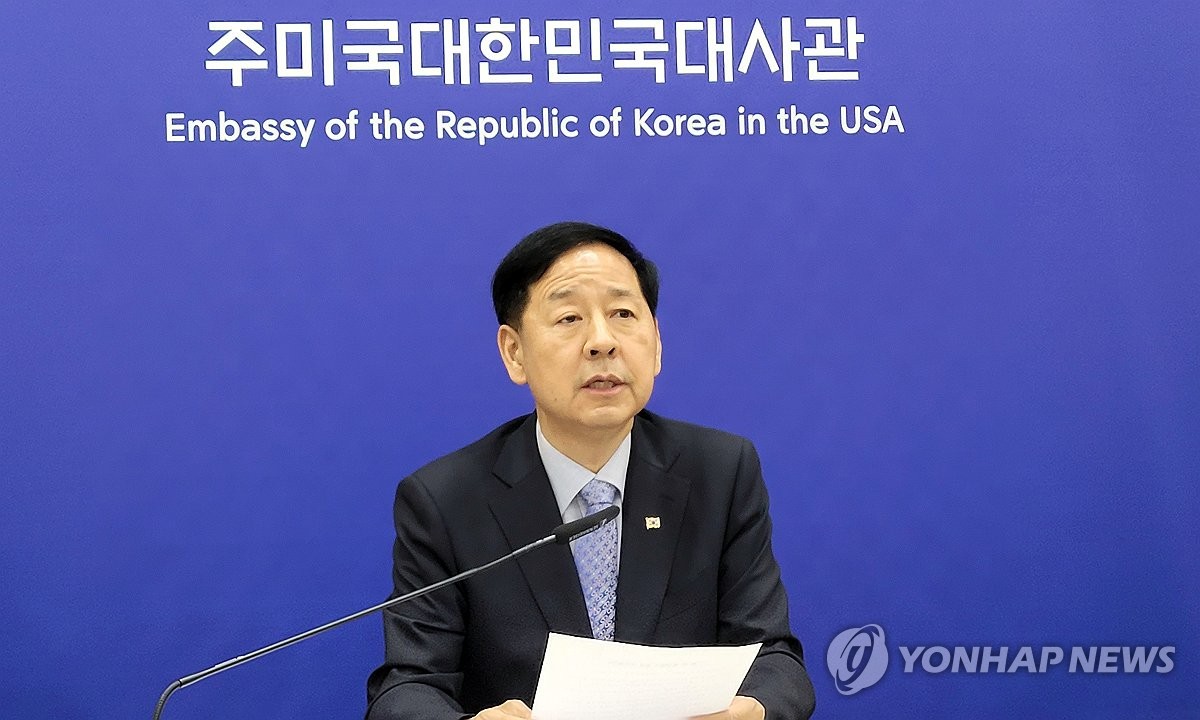 구윤철 기재부 장관, 워싱턴 현지 기자회견