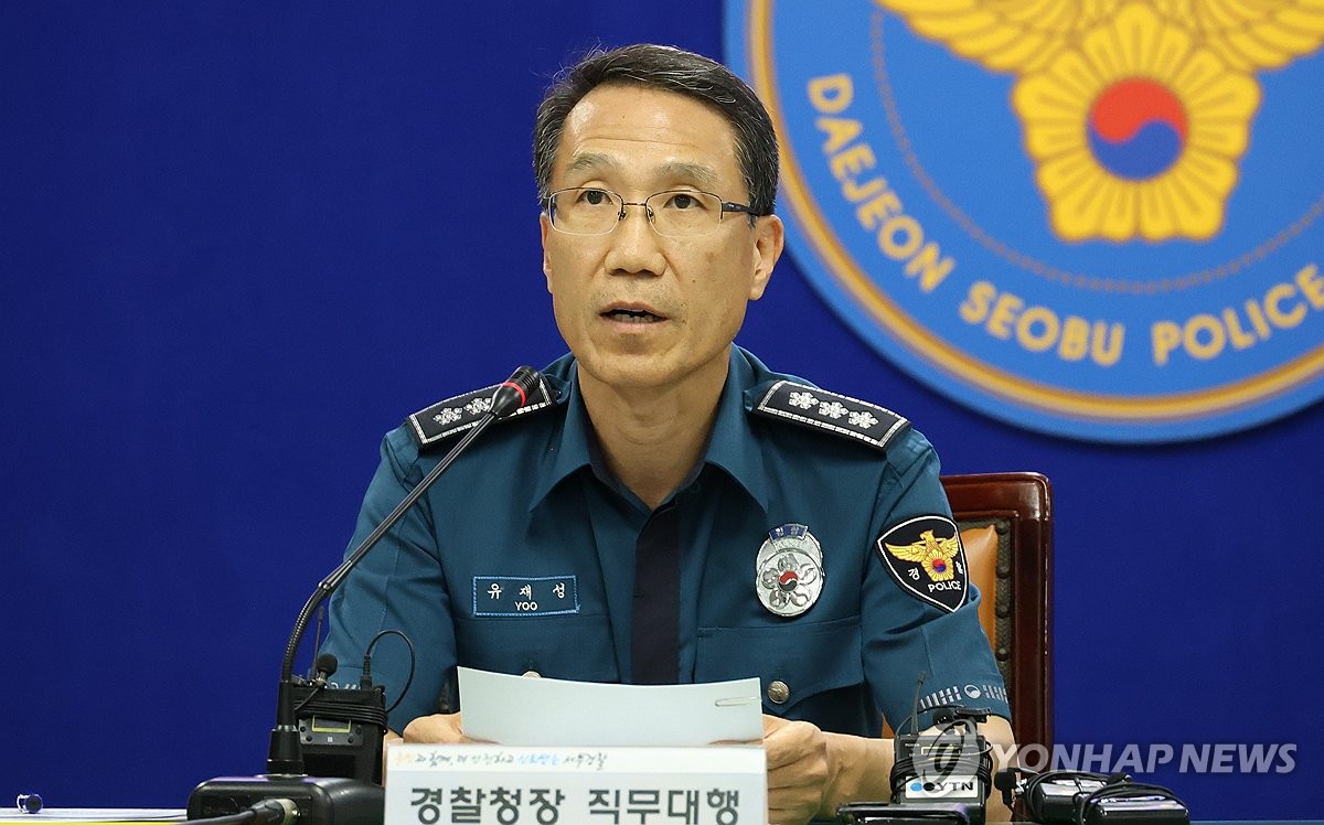 경찰, 스토킹·교제폭력 범죄 반복 막는다…종합대책 추진