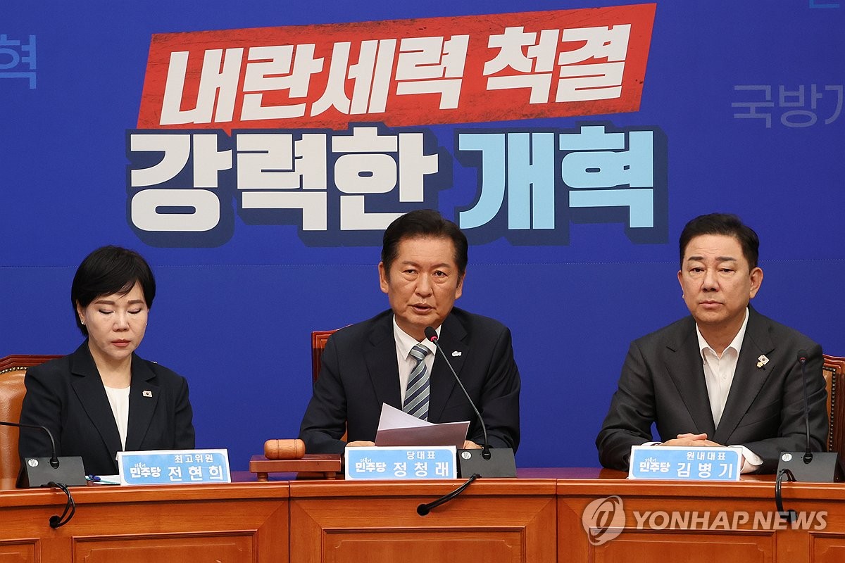 국회 본회의장