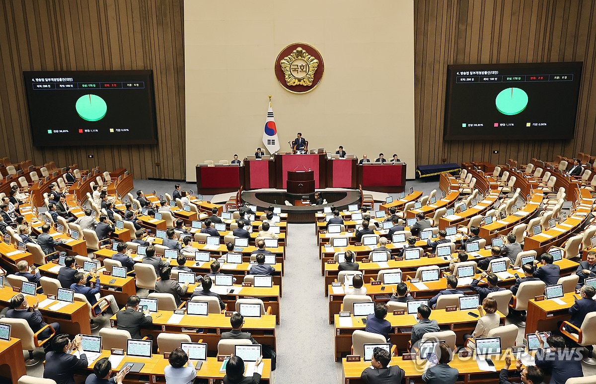 EBS법 국회 통과 관련 사진