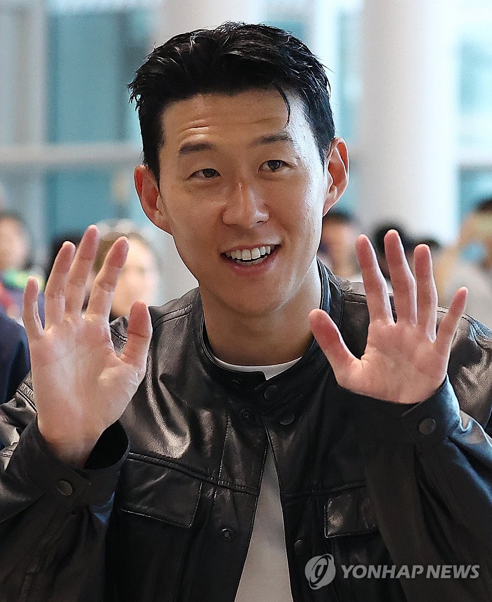 손 흔드는 손흥민