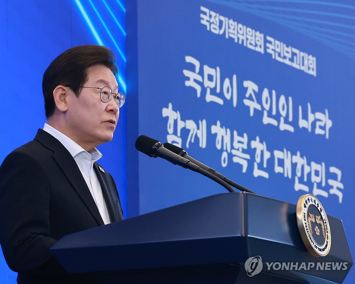 개헌부터 코스피 5천까지…베일 벗은 이재명 정부 5년 국정과제