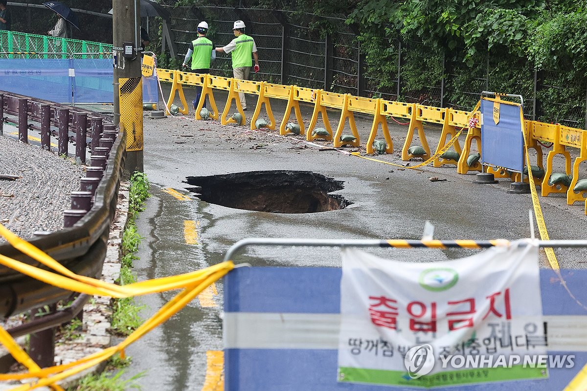 지반침하 징후 발견 시 즉각 출동…서울시 지하안전자문단 강화