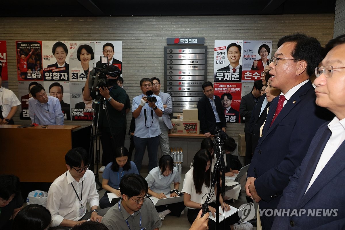 김건희특검, 국힘 당원명부 확보 불발된 듯…새벽 압수수색 철수