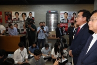 김건희특검, 국힘 당원명부 확보 불발…"당과 제출 방식 협의"