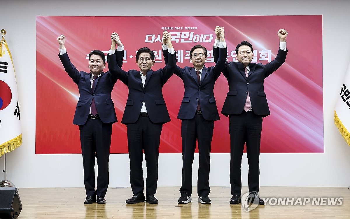 국힘 마지막 연설회까지 