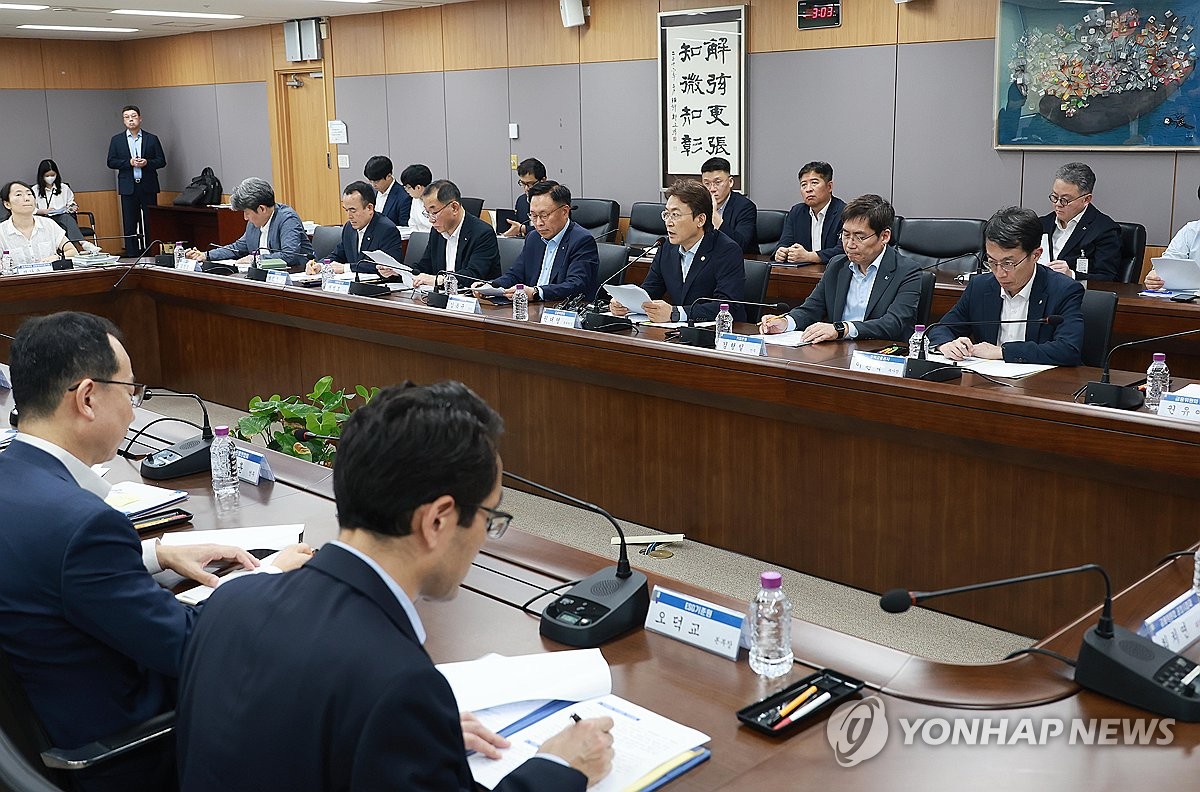 중대재해 책임 강화 시대, 금융권의 역할은? 금융위, 긴급 간담회 개최