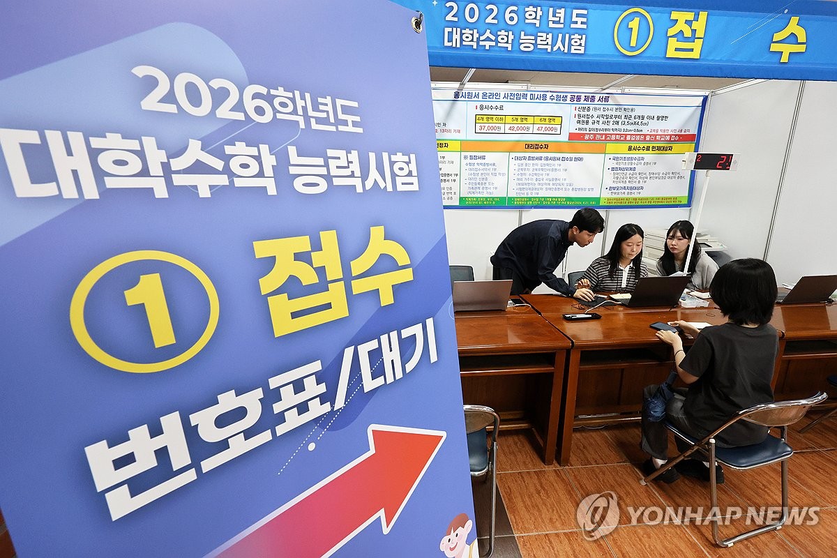 2028학년도부터 특성화고 24학점이상 이수시 대입 동일계열 인정