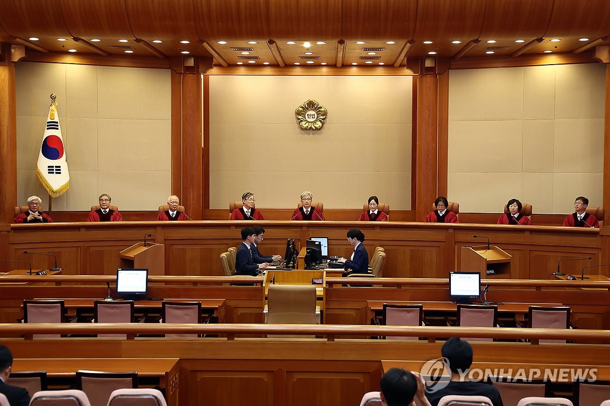 헌법재판소 전경