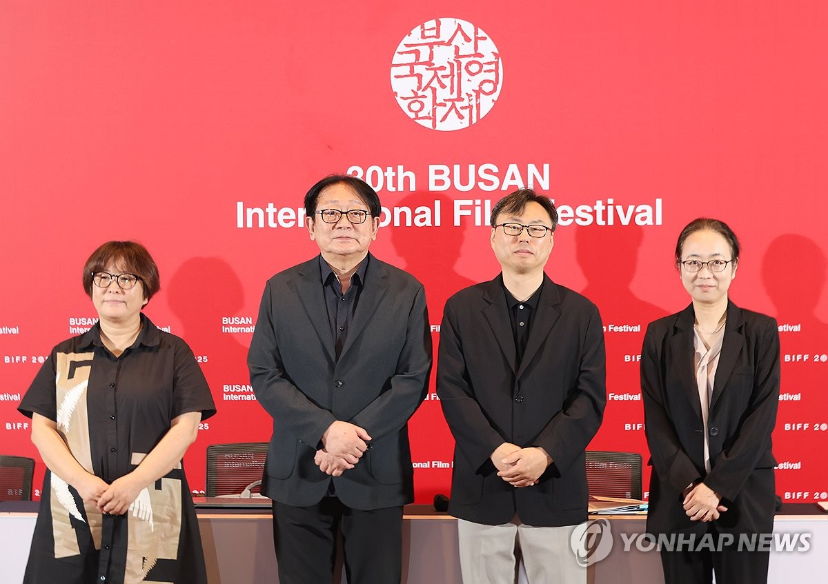 제30회 부산국제영화제 개최 기자회견