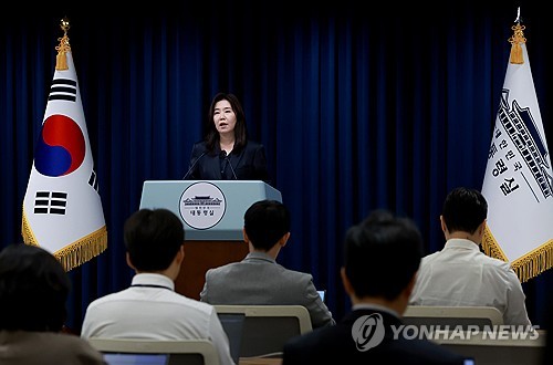 韓国大統領室　中朝ロ首脳の結集に「複雑な国際情勢注視」